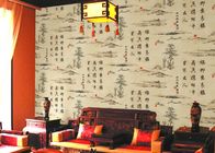 茶室/調査のための中国の景色の詩歌のアジア促された壁紙
