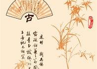 中国の古代詩歌およびタケ パターン現代取り外し可能な壁紙、0.53*10M