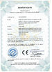 中国 Wuhan Hanmero Building Material CO., Ltd 認証